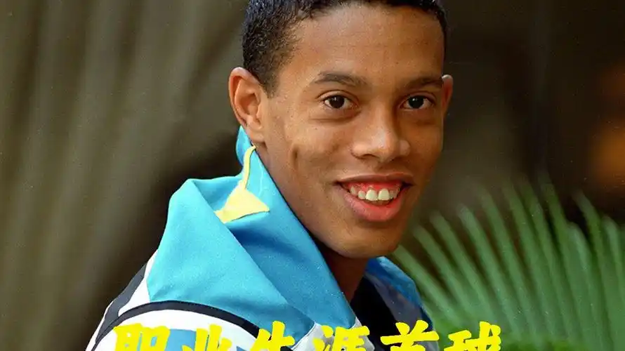 这样的全球